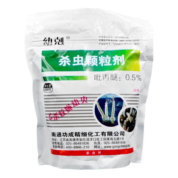 0.5% Pyriproxyfen GR