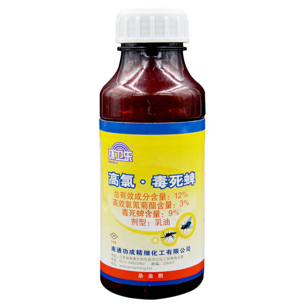 12% Beta-cypermethrin & Chlorpyrifos EC