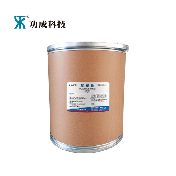 氯菊酯（95%原药）