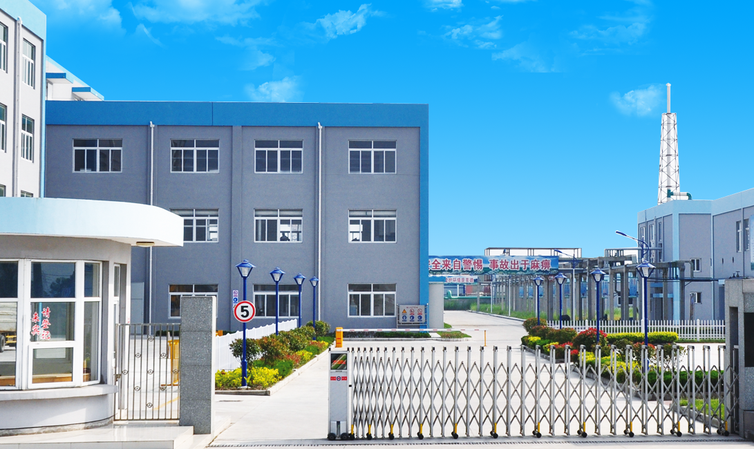 Nantong Gongcheng Fine Chemical Co.,Ltd. 