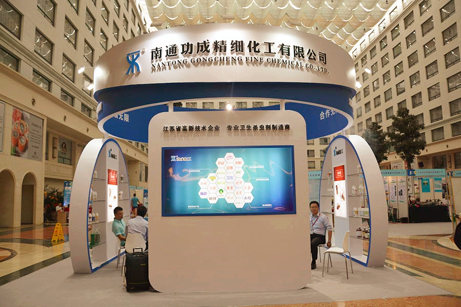 2016全国卫生杀虫药械学术交流暨产品展示会即将在厦门举行