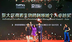 [行业骄傲]祝贺黄晓芸女士获得“全球行业大使奖”