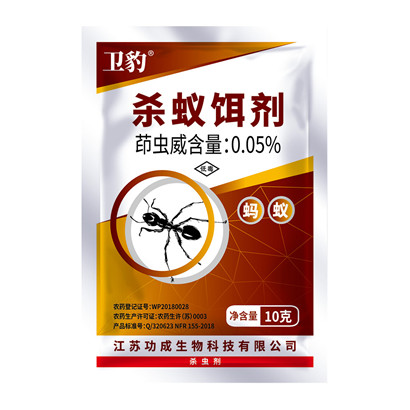 0.05%茚虫威杀蚁饵剂