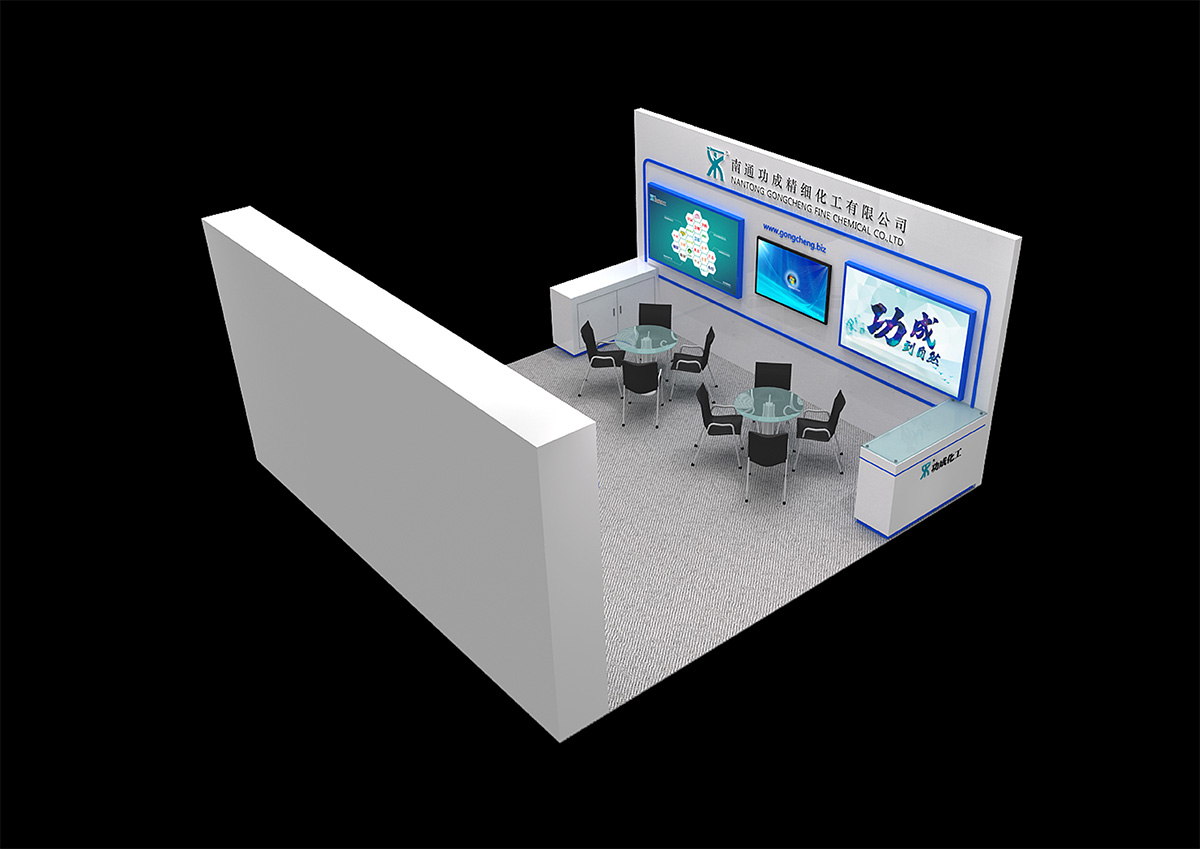 武汉大学专业有害生物管理高峰论坛 南通功成精细化工有限公司展位