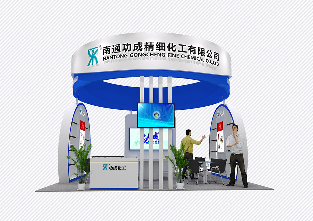 南通功成精细化工有限公司