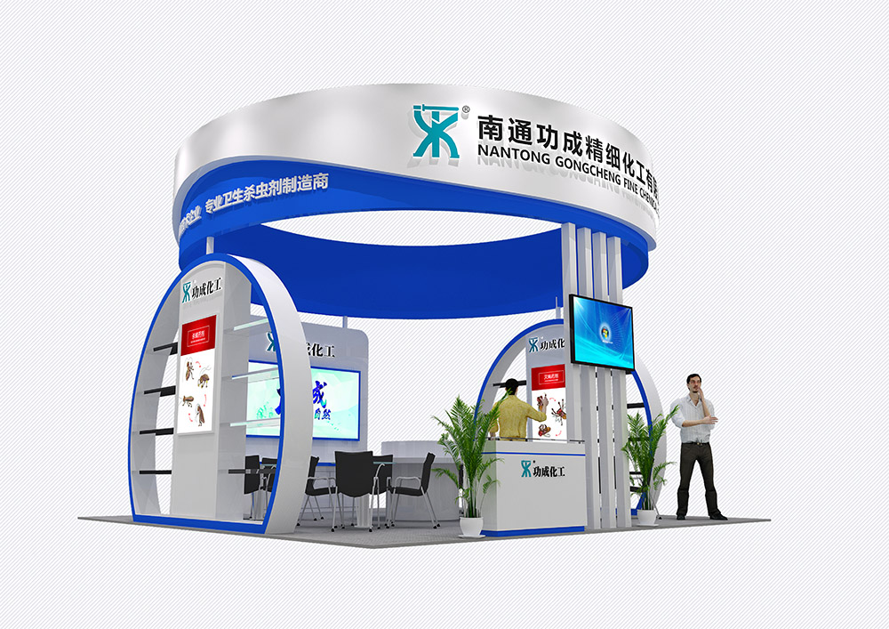 南通功成精细化工有限公司