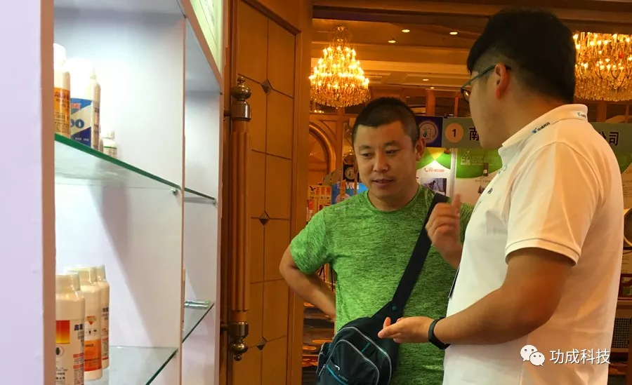 全国卫生杀虫药械学术交流暨产品展示会