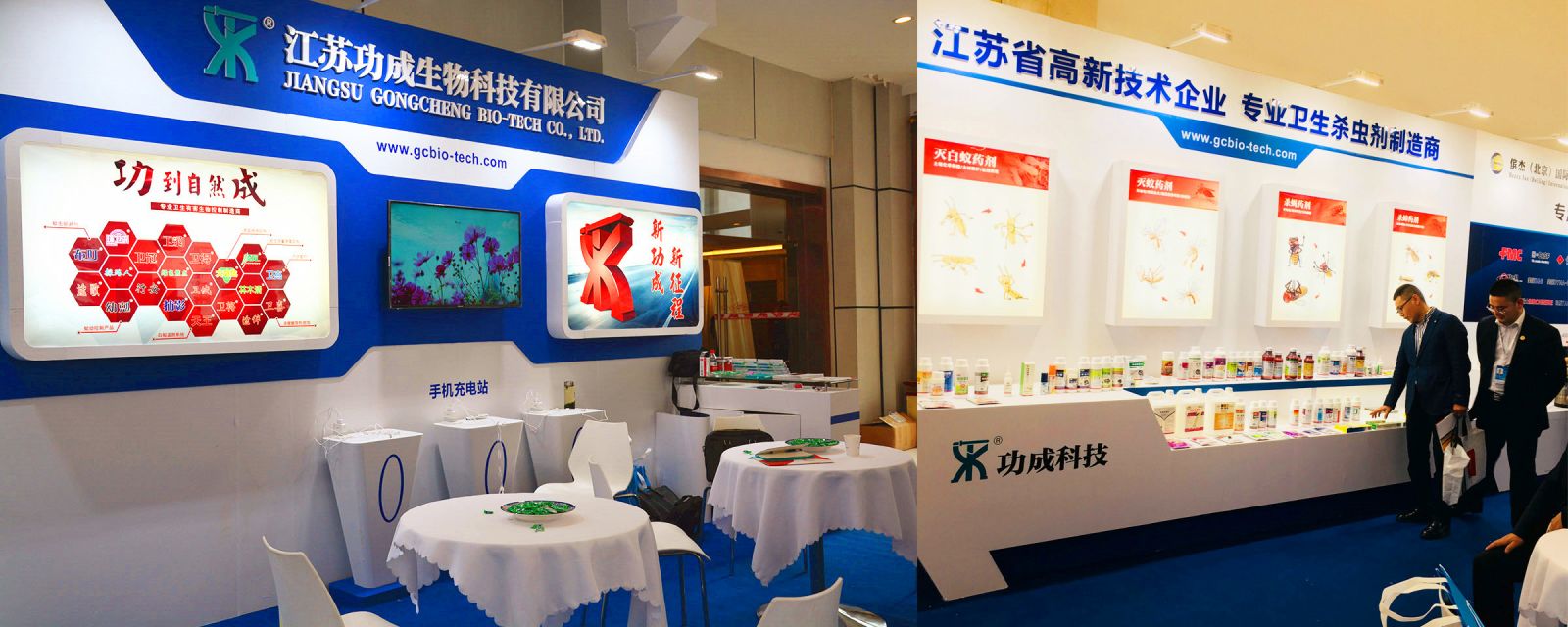 武汉虫控论坛米兰体育网页官网_米兰(中国)