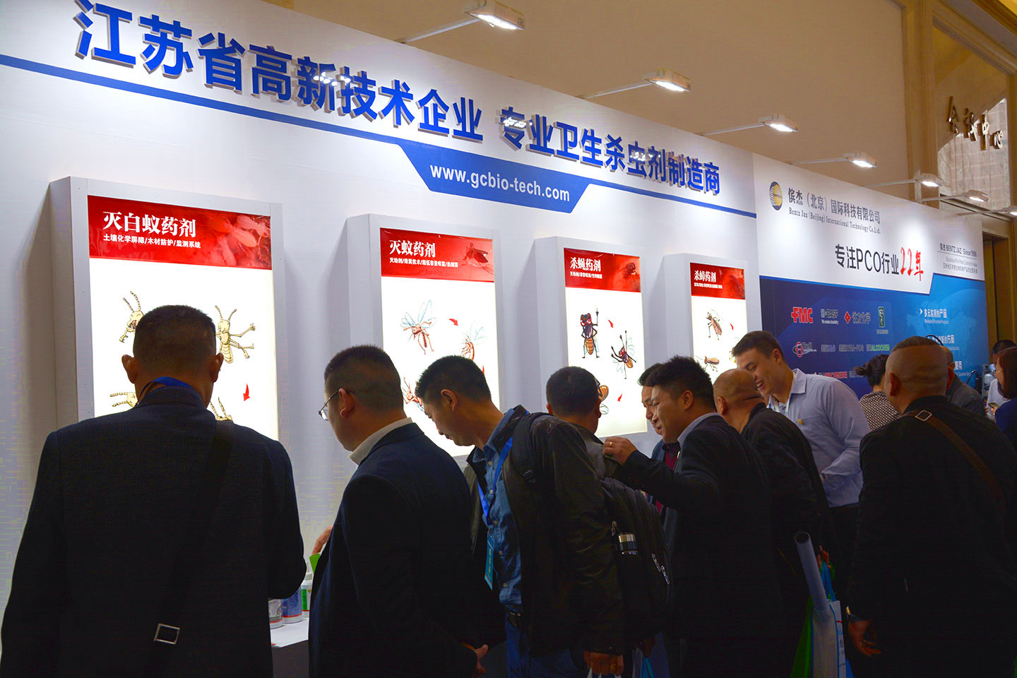 武汉虫控论坛米兰体育网页官网_米兰(中国)